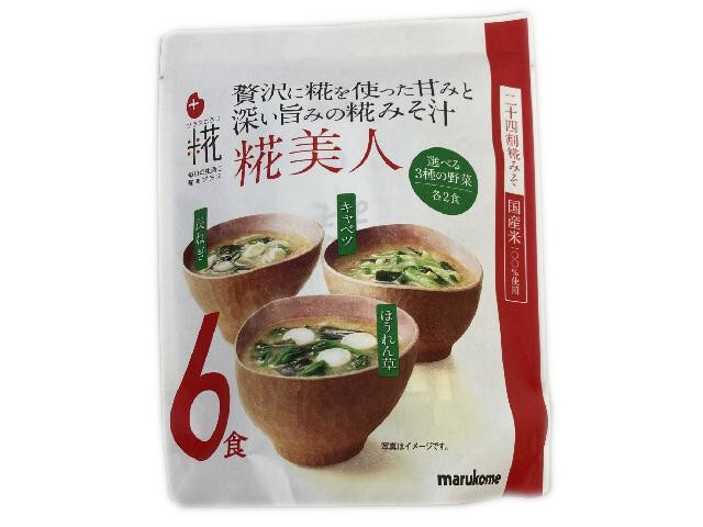 マルコメ プラス糀生みそ汁糀美人の商品画像
