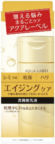 アクアレーベル バウンシングケア ミルク 130mlの商品画像
