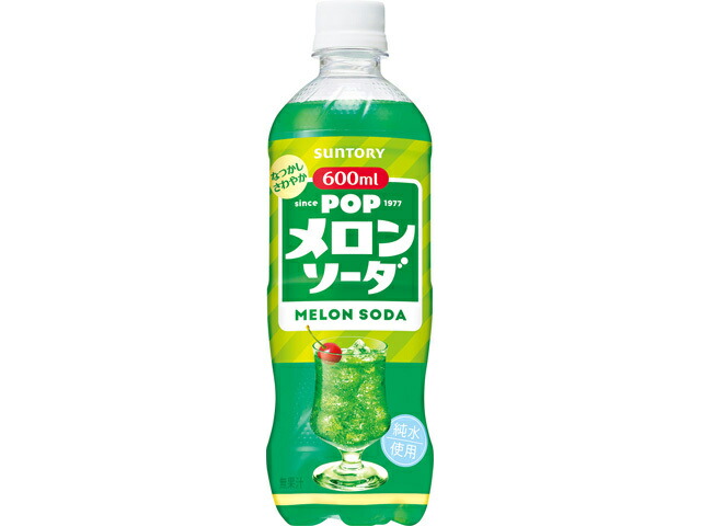 サントリー ＰＯＰメロンソーダ　６００ｍｌペット