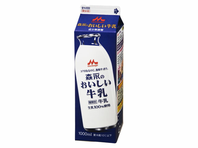 森永乳業 森永のおいしい牛乳