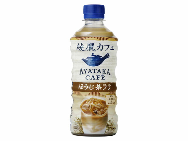 コカ・コーラ 綾鷹カフェ ほうじ茶ラテ ペット 440ml