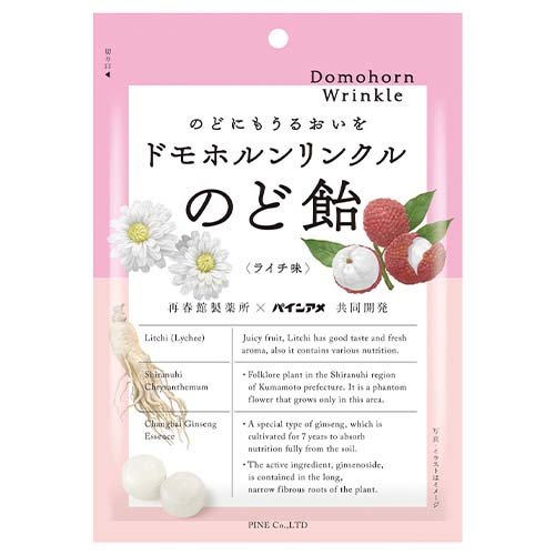 パイン ドモホルンリンクルのど飴(80g)
