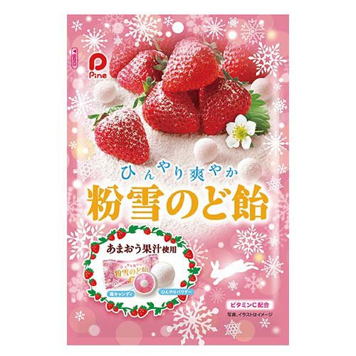 パイン 粉雪のど飴 苺 60g