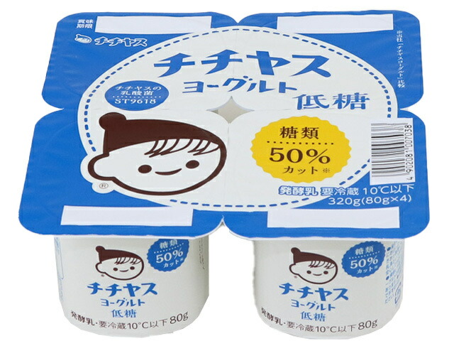 チチヤス ヨーグルト低糖 4P 320g