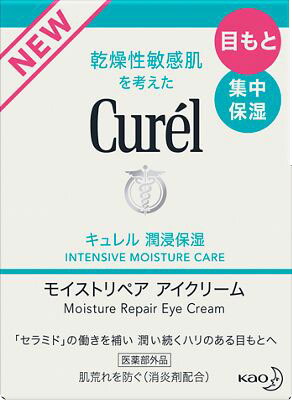 キュレル モイストリペアアイクリーム 25g
