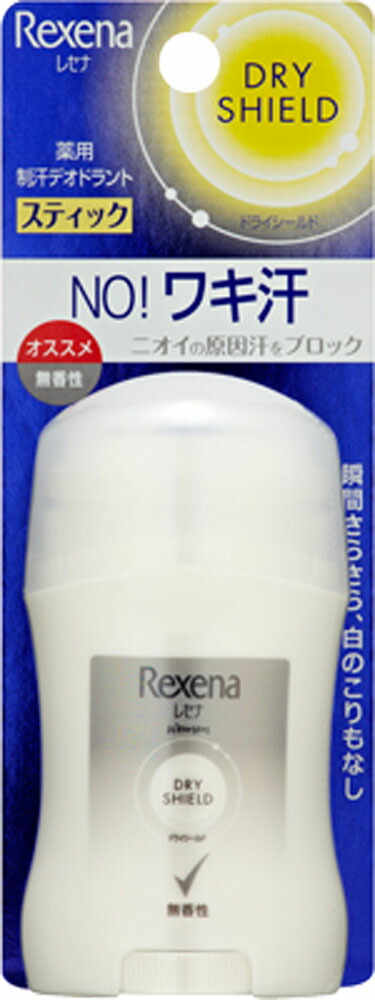 レセナ　ドライシールド　パウダースティック　無香性　２０ｇ