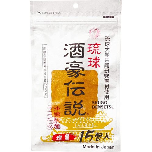 琉球 酒豪伝説(15包入)