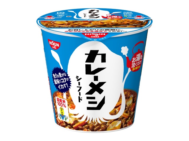 日清食品 カレーメシシーフード