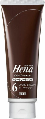 TH-52 テンスター カラートリートメント ダークブラウン 250g