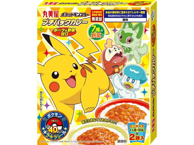 丸美屋食品工業 丸美屋　ポケモンプチパックカレー