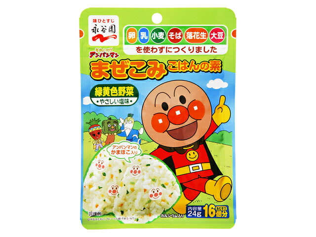 永谷園 それいけ！アンパンマンまぜこみごはんの素野菜