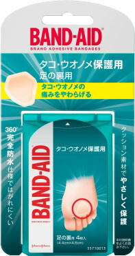 バンドエイド タコ・ウオノメ保護用 足の裏用 4枚