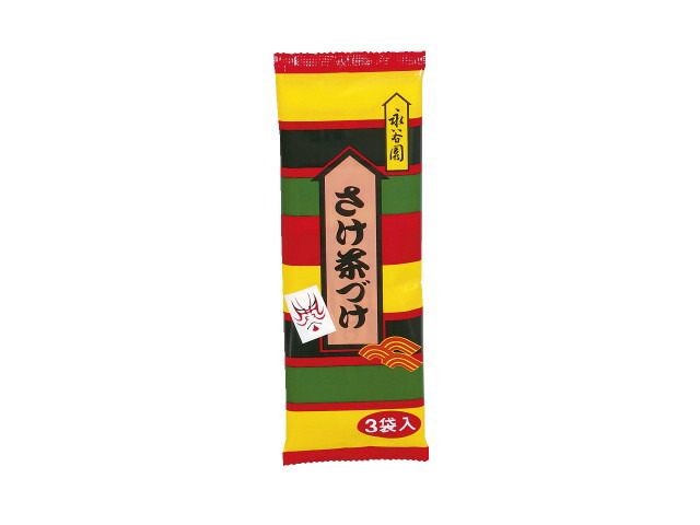 さけ茶づけ 2 袋入