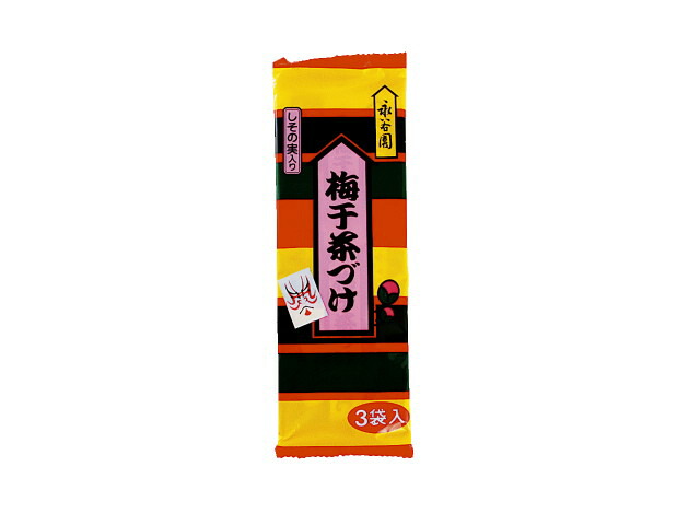 梅干茶づけ 2袋入