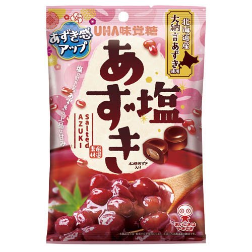 塩あずき(109g)