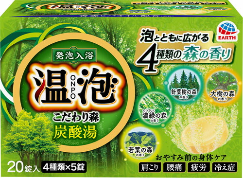 温泡 ONPO こだわり森 炭酸湯 20錠入