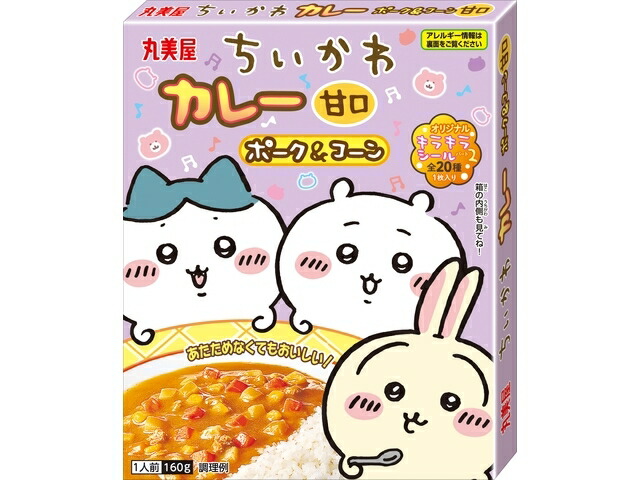 丸美屋食品工業 丸美屋　ちいかわカレー　ポーク＆コーン甘口