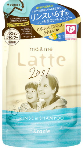 マー&ミー リンスインシャンプー 詰替用 360ml