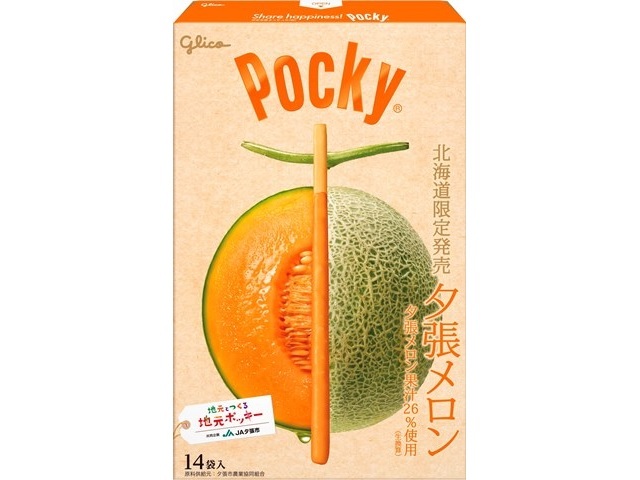 グリコ ポッキー 夕張メロン 14袋