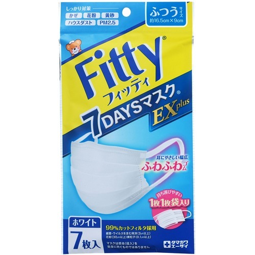 フィッティ 7デイズマスクEXプラス ふつう ホワイト(7枚入)の商品画像