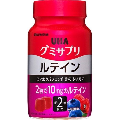 グミサプリ ルテイン 30日分(60粒)