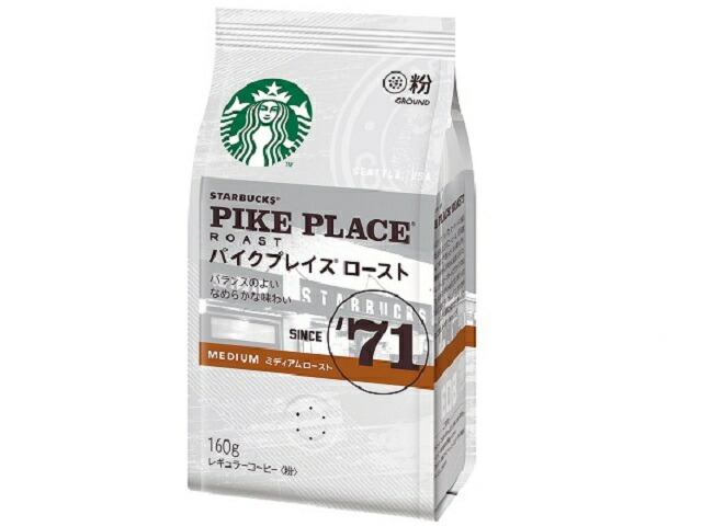 スターバックス コーヒー パイクプレイスロースト(160g)