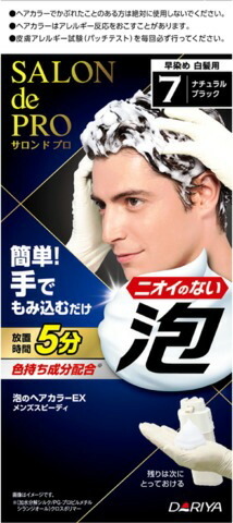 サロンドプロ 泡のヘアカラーEX メンズスピーディ(白髪用) 7<ナチュラルブラック>
