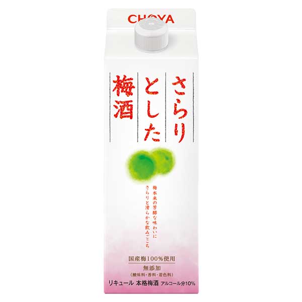 チョーヤ さらりとした梅酒  パック 500ml