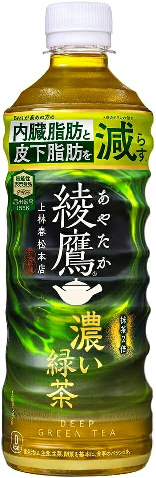コカ・コーラ 綾鷹 濃い緑茶 ペット FFC 525ml