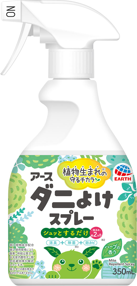 アースダニよけスプレー ハーブの香り 350mL