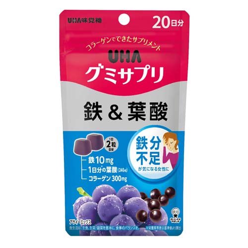 グミサプリ 鉄＆葉酸 20日分(40粒)