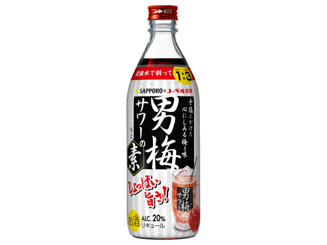 サッポロビール サッポロ男梅サワーの素　びん５００