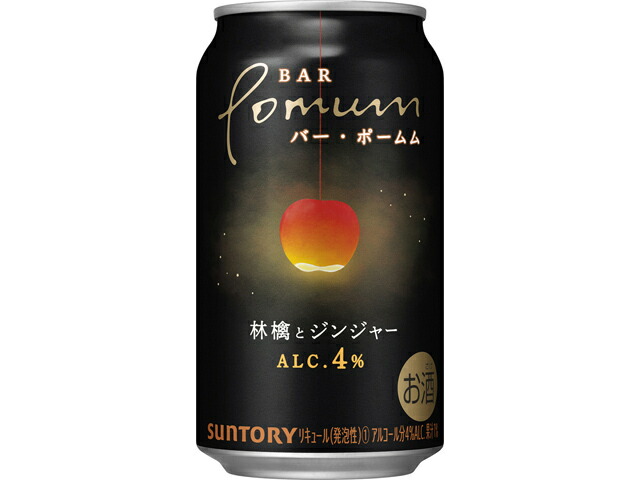 サントリー ＢＡＲ　Ｐｏｍｕｍ＜林檎とジンジャー＞Ｒ