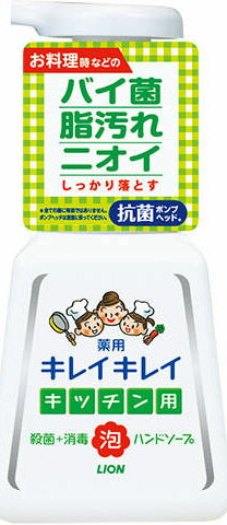 キレイキレイ 薬用キッチン泡ハンドソープ 本体 230ml