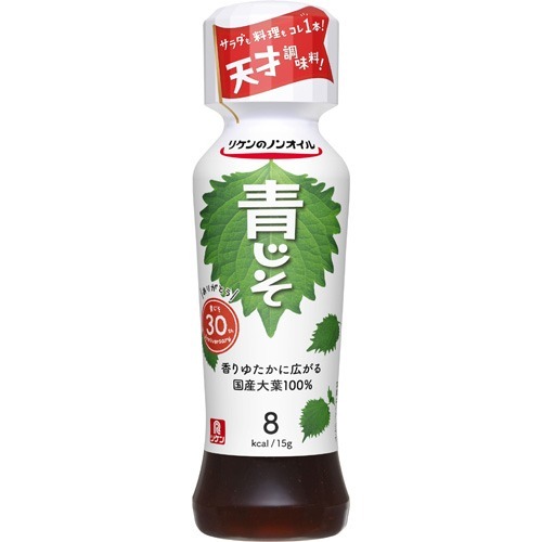 リケンのノンオイル 青じそ(190ml)