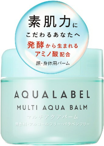 アクアレーベル マルチアクアバーム 100gの商品画像
